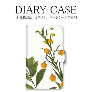 �X�}�z�P�[�X �S�@��Ή� �蒠�^ iphone AQUOS softbank iPhone13ProMax �P�[�X �ԕ� �{�^�j�J�� SE3�P�[�X iPhone14ProMax �J�o�[ 12mini�P�[�X 13mini�J�o�[ 11Pro softbank Xperia 5ii S215G�P�[�X LG Style SOL23 A204SH SC-03L S