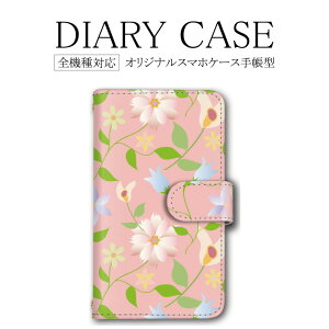 �蒠�^ �S�@��Ή� �X�}�z�P�[�X �A�N�I�X Xperia Apple iPhoneSE3 �P�[�X �ԕ� �ԕ� iPhone14Plus SE3�P�[�X iPhone14ProMax 11ProMax�P�[�X 12mini�P�[�X 7 �X�}�z�J�o�[ sense4lite�P�[�X sense4 Rakuten BIG 808SH SOL26 901S