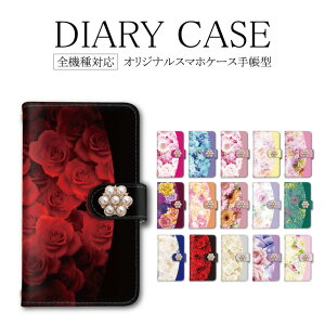 蒠^ S@Ή X}zP[X AQUOS MNV[ X}zJo[ iPhone14Plus P[X ԕ oԕ o yԃfRz 14ProP[X 14ProJo[ 7Jo[ SE2 8PlusJo[ Mtg Z1Jo[ 炭