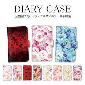スマホケース 全機種対応 手帳型 Galaxy Xperia au iPhone13 ケース 花柄 バラ iPhone14Pro 14Plusケース iPhone14ProMax X 13ProMaxカバー iPhone12Pro かわいい A515Gケース XZ1 sense3basicカバー SO-02J 808SH ZR01 SC-02M SOV40 KY