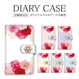 全機種対応 手帳型 スマホケース ギャラクシー Galaxy スマホカバー iPhoneSE2 ケース 花柄 カーネーション 【花デコ】 iPhone14 14Proケース 14Pro 8カバー 11Pro XRケース 韓国 アローズBe3 A525Gケース 1iiケース F-04J SO-41B SOG08 SH-M20 SH-RM12 SH-51C