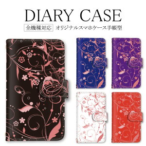 �S�@��Ή� �蒠�^ �X�}�z�P�[�X �I�b�| Xperia �X�}�z�J�o�[ iPhone14Plus �P�[�X �ԕ� �{�^�j�J�� ���킢�� 14Pro�P�[�X 14�J�o�[ 14Plus SE��3���� 11ProMax�J�o�[ iPhone13ProMax softbank Z3�J�o�[ S10 sense3lite