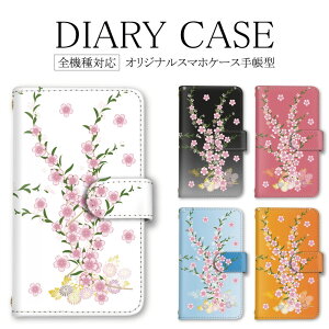 �蒠�^ �X�}�z�P�[�X �S�@��Ή� �A�N�I�X �I�b�| �M�t�g iPhoneX �P�[�X �a�� �ԕ� ������ �� ���킢�� SE3�P�[�X 14ProMax iPhone14 13mini�P�[�X iPhone7 12Pro�J�o�[ softbank Galaxy S20 5G �A�N�I�Xsense3 A30�P