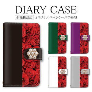 蒠^ X}zP[X S@Ή ACtH Galaxy ̓ iPhone7 P[X ԕ o yԃfRz iPhone14 iPhoneSE3 14Pro 11Jo[ SE2 13Pro X}zJo[ 1ivP[X AceiiiP[X A535GJo[ A2