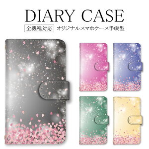 全機種対応 スマホケース 手帳型 iphone アイフォン スマホカバー iPhone11Pro ケース 花柄 花 桜 和柄 さくら iPhoneSE3 iPhone14ProMax 14Pro 12ProMaxカバー 8Plus X レザー エクスペリアXZ sense3basic AQUOS sense3 ba