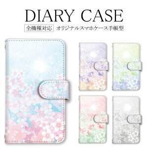 全機種対応 スマホケース 手帳型 オッポ Xperia 母の日 iPhone14ProMax ケース 花柄 花 桜 さくら 和柄 和風 14Plusカバー SE3カバー SE3ケース 8カバー SE第3世代 SE第2世代カバー 携帯ケース A21ケース A30