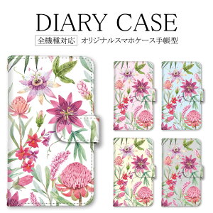 �X�}�z�P�[�X �S�@��Ή� �蒠�^ Xperia �G�N�X�y���A ��̓� iPhoneXR �P�[�X �ԕ� �{�^�j�J�� iPhone14Plus SE3�P�[�X iPhone14 SE2�J�o�[ 12Pro�P�[�X iPhone12Pro ������� �A�N�I�Xsense7 10iii�J�o�[ �炭��