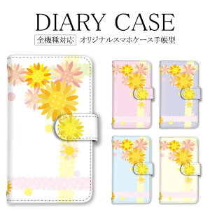 蒠^ X}zP[X S@Ή ACtH OPPO au iPhone12Pro P[X ԕ Ђ܂  14PlusJo[ iPhoneSE3 iPhone14Pro 13miniP[X 11 iPhone12 gуJo[ sNZ4a x5G 炭炭tHme SHG06