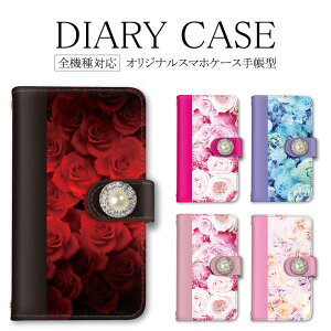 �蒠�^ �X�}�z�P�[�X �S�@��Ή� Xperia �I�b�| �X�}�z�J�o�[ iPhone14Pro �P�[�X �ԕ� �o�� �y�ۃf�R�z iPhoneSE3 SE3�J�o�[ 14Pro�J�o�[ 7�P�[�X 12�J�o�[ 13mini �X�}�z�J�o�[ Pixel 4a �A�N�I�Xzero2 HUAWEI P3