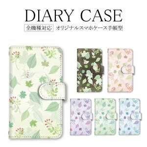 �蒠�^ �S�@��Ή� �X�}�z�P�[�X Galaxy �A�C�t�H�� docomo iPhone14ProMax �P�[�X �t �{�^�j�J�� SE3�P�[�X iPhone14 14�J�o�[ XS iPhone11ProMax 8Plus�J�o�[ �M�t�g sense4�J�o�[ XZ1�P�[�X novalite3�J�o�[ SH-RM15 F-0