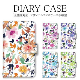 スマホケース 手帳型 全機種対応 アイフォン ギャラクシー 携帯カバー iPhone8 ケース 花柄 花 14Pro 14Plusカバー 14Proカバー SE2カバー SE2 XRケース 携帯ケース ピクセル7a RenoA novalite3カバー SO-52C A202SO SH-04L SHG03 A204SH SHG01 携帯ケース galaxy s9