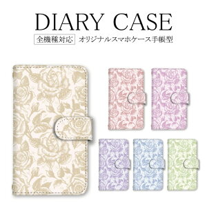 �蒠�^ �S�@��Ή� �X�}�z�P�[�X Galaxy �A�C�t�H�� softbank iPhone11ProMax �P�[�X �ԕ� �� ��l �o�� iPhone14Pro 14Plus�J�o�[ iPhoneSE3 iPhone7 X�P�[�X XS�J�o�[ �g�уJ�o�[ senselite�J�o�[ Rakuten Hand sense3plus