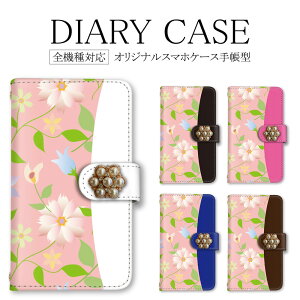 X}zP[X 蒠^ S@Ή ANIX Xperia ̓ iPhone11 P[X ԕ  {^jJ yԃfRz iPhoneSE3 14Jo[ 14ProMaxP[X iPhone13Pro 8PlusP[X 8P[X ̓ 10ivJo[ GNXy