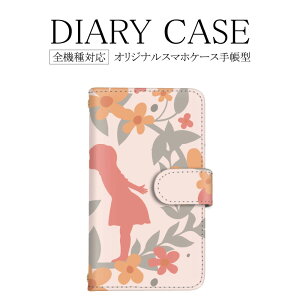 �X�}�z�P�[�X �蒠�^ �S�@��Ή� �A�C�t�H�� �I�b�| ���@��Ή� iPhoneXSMax �P�[�X ���킢�� ���� �v���[���g ���傤 iPhoneSE��3���� 14Pro�P�[�X iPhone12mini X�J�o�[ �g�уP�[�X �A�N�I�XR6 �炭�炭