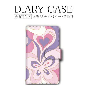 S@Ή 蒠^ X}zP[X ACtH Galaxy docomo iPhone11 P[X X  傤 Vv 񂽂 iPhone14ProMax 14Jo[ 14ProJo[ iPhone7 13P[X  sense4Jo[ 炭炭X