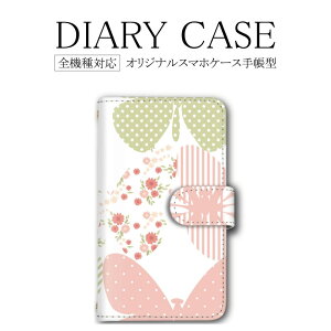 �S�@��Ή� �X�}�z�P�[�X �蒠�^ �M�����N�V�[ �A�C�t�H�� au iPhone12mini �P�[�X �z���C�g ���X�� ���傤 iPhoneSE3 14Pro�P�[�X 11ProMax�P�[�X 13Pro �X�}�z�J�o�[ nova lite 3 �t�@�[�E�F�Cnova lite 2 �I�b