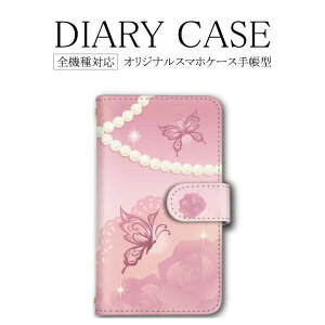 �蒠�^ �X�}�z�P�[�X �S�@��Ή� �G�N�X�y���A Xperia �g�уP�[�X ���킢�� iPhone13Pro �P�[�X �� ���X ���킢�� 14ProMax�P�[�X SE3�J�o�[ 14�P�[�X iPhone11ProMax 12mini�J�o�[ 7Plus ���@��Ή� �g�[��e21 X