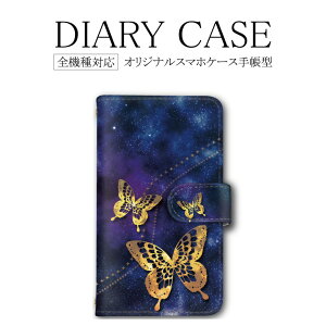 Pixel11 �P�[�X �S�@��Ή� iPhone17 Xperia 1 VIII iPhone Air Galaxy S26 �蒠�^ ���U�[ �� ���X ���킢�� ���傤 Be3 10iii�J�o�[SH-RM15 SC-54F SC-51C SH-52F SC-41A SHG08 SOG08 A204SH A301SO A101SO SC-54A SH-41A SO-52FA201KC LGV31 L-0