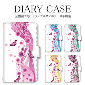 �S�@��Ή� �蒠�^ �X�}�z�P�[�X �A�N�I�X Galaxy �؍� iPhoneXSMax �P�[�X ���X �� ���傤 �ԕ� ���킢�� 14�P�[�X iPhone14Pro iPhoneSE��3���� iPhone12mini iPhone12 �������� �G�N�X�y���AZ1 XCompact�P�[�X Pixe