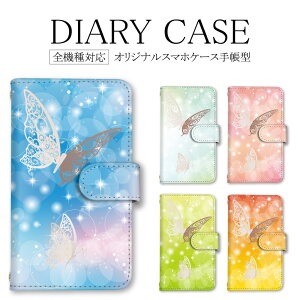 蒠^ X}zP[X S@Ή AQUOS Xperia ̓ iPhone11ProMax P[X X  傤 LL iPhone14ProMax iPhoneSE3 SE3 iPhoneXS 12miniP[X 7Jo[ docomo 5iiiP[X 5iiP[X Pixel 7 SOL23 A202SO SO-52B SC