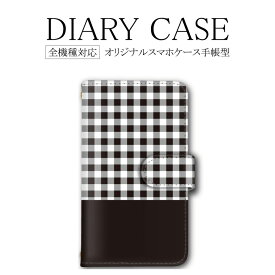 【10%OFFクーポン】スマホケース 手帳型 全機種対応 アイフォン iphone かわいい iPhone13Pro ケース チェック柄 プレゼント チェック iPhone14Plus iPhone14ProMax iPhoneSE第3世代 12ProMax 11Proケース XS 父の日 5ii エクスペリアAceii A225G F-04K SH-51A SHV48