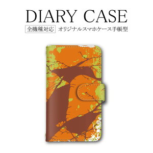 �蒠�^ �X�}�z�P�[�X �S�@��Ή� Galaxy iphone ��̓� iPhone8 �P�[�X �V���v�� �C���N�� ���킢�� 14ProMax�J�o�[ 14Pro�P�[�X 14ProMax 13ProMax�J�o�[ iPhone8Plus 8�J�o�[ �M�t�g �M�����N�V�[A51 A515G �s�N�Z