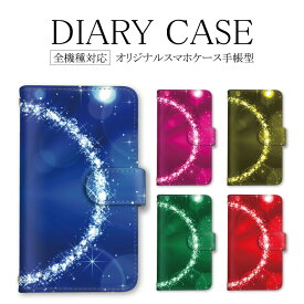 【10%OFFクーポン】全機種対応 スマホケース 手帳型 Galaxy アクオス 母の日 iPhoneSE第2世代 ケース サークル キラキラ 14Proカバー iPhoneSE第3世代 14ProMax 13Pro 13miniケース iPhone7 レザー R2ケース エクスペリア1ii Galaxy A53 5G SH-M15 SC-03L SC-53B SH-M20