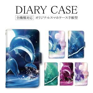 Pixel11 �P�[�X �S�@��Ή� iPhone17 Xperia 1 VIII iPhone Air Galaxy S26 �蒠�^ ���̓� �� �� �C���J �C R3 �y�VHand Z2 ���񂽂�X�}�z2SOG08 SH-M27 SCV43 SM-A253 SC-51C SOG15 SH-M33 SO-52F A401SO SH-RM15 SC-51F SOG14 SO-53BF-06F KY