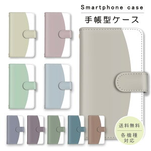 iPhone Air �P�[�X �S�@��Ή� iPhone17 Pixel11 Xperia 1 VIII AQUOS R11 �蒠�^ �I�b�| ���U�[ �V���v�� ���킢�� �x�[�W�� �O���[�W�� �O���[ 5iv�J�o�[SH-M27 SHG05 A101SO SOG14 SO-53C SCG15 SH-51G SH-53A SH-51E A302SH SH-5