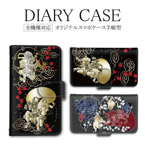 S@Ή X}zP[X 蒠^ Xperia ACtH U[ iPhone13 P[X 킢 __ a 14P[X 14Plus 14ProJo[ 12P[X iPhoneSE2 8Jo[ au sNZ4a S9P[X GW[VELVET SOV36 SH-0