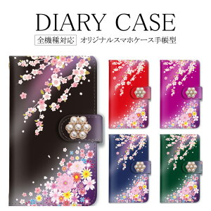 �S�@��Ή� �蒠�^ �X�}�z�P�[�X �I�b�| Xperia �X�}�z�J�o�[ iPhone14Pro �P�[�X �e�X�g�p 14ProMax iPhone14Plus iPhone14ProMax iPhone12ProMax 11 12Pro �v���[���g Xperia 5ii XZPremium A515G 705KC SHV33 SH-01K SH-54B SCV36 SC-0
