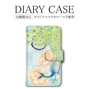 �S�@��Ή� �蒠�^ �X�}�z�P�[�X Xperia �G�N�X�y���A �؍� iPhoneSE2 �P�[�X �a �E�� �a�� SE3 iPhone14Plus 14�J�o�[ X�J�o�[ 13Pro�J�o�[ 11�P�[�X ��̓� Z1�J�o�[ �A�N�I�Xsense3 plus AQUOS zero2 SO-02J SH-01K 7