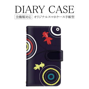 蒠^ X}zP[X S@Ή Galaxy Xperia ̓ iPhone11Pro P[X 킢 a l  SE3 iPhone14ProMax 14P[X iPhone12Pro XR 12ProP[X ̓ A20P[X XZ2P[X x5G SH-54B 908SH SOG07 SO-