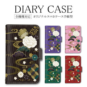 S@Ή 蒠^ X}zP[X Xperia Galaxy ̓ iPhone13Pro P[X ~̉ ̉ a 14Pro iPhone14Plus 14Jo[ 12ProMaxJo[ iPhone11Pro 7P[X @Ή ANIXsense4 lite yVHand XZ1 F-01L SHV39