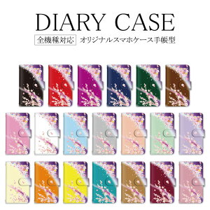 蒠^ X}zP[X S@Ή AQUOS ANIX Apple iPhoneSE3 P[X  a  14ProMaxJo[ iPhone14 14ProMax XSP[X X 12Jo[ au GNXyAAceiii S9 VvX}z3 SH-RM19 SO-53B 706SH SO-01M S