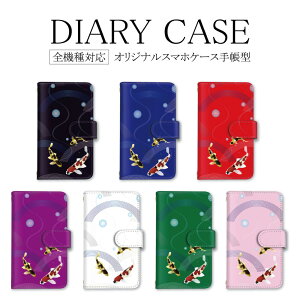 X}zP[X S@Ή 蒠^ AQUOS ANIX gуJo[ iPhone7Plus P[X  a  14ProMaxJo[ 14ProJo[ iPhone14Pro SE3Jo[ 11ProMax  A41P[X Galaxy S20 5G Xperia XZ1 SH-54B SC-51