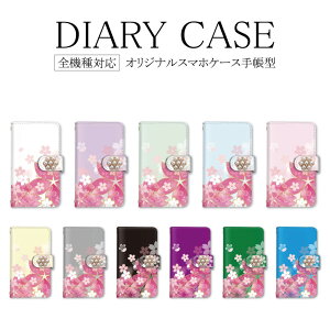 蒠^ X}zP[X S@Ή ACtH AQUOS softbank iPhone13mini P[X a ԕ a a   yԃfRz iPhone14 iPhoneSE3 14P[X 11Jo[ SE2 13ProMax ̓ Galaxy S9 Ib|R17 N