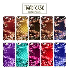 ハードケース スマホケース 全機種対応 OPPO iphone かわいい iPhoneSE2 ケース 蝶々 和柄 綺麗 14Proケース 14ProMaxカバー 14カバー 13miniケース 12mini 11ケース Apple Z3カバー S8ケース XZ1ケース SHG06 SC-41A F-04K F-03K SO-41A SH-M20 スマホケース oppo