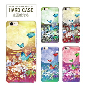 �ŐV�@��Ή� �X�}�z�P�[�X iPhone17 Pixel11 AQUOS R11 Galaxy S26 Xperia 1 VIII �n�[�h�P�[�X �� ���� �� �X���� ���U�[SM-A366 SH-41A SOG05 SH-M26 SH-53D SO-52C SO-53D SCG30 SC-54A SO-51B SH-M27 SOG13 SM-A266A302ZT FCG02 705KC Reno3