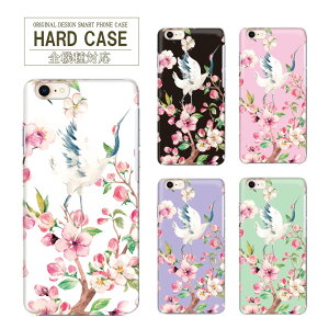iPhone17 �P�[�X �S�@��Ή� Pixel11 Galaxy S26 AQUOS R11 Xperia 1 VIII �n�[�h�P�[�X �� �� �a�� �X���� ���U�[A301SO SH-54D A004SH SHG01 SH-M15 SOG09 SCG25 SHV46 A003SH A101SO SOG15 SO-51F SHV48 SOG10A79 Find X2 Pro A201KC F-04J KYV42 