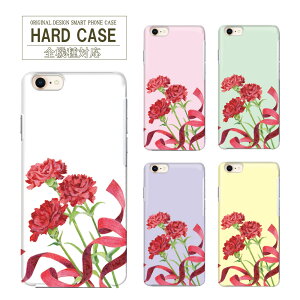 񂵂t@~[X}z X}zP[X S@Ή n[hP[X ACtH J[l[V Xperia au iPhone7 P[X SE3 14ProJo[ 14ProP[X SE3 8PlusJo[ 15ProMaxJo[ U[ GNXyA
