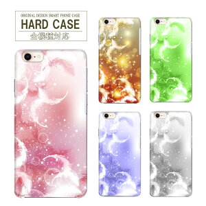 �n�[�h�P�[�X �X�}�z�P�[�X �S�@��Ή� �G�N�X�y���A �A�C�t�H�� au iPhone8Plus �P�[�X �H �� �E�C���O 14Pro�J�o�[ 14ProMax iPhoneSE3 8�J�o�[ SE��2����P�[�X 11Pro�J�o�[ au Z3�P�[�X Libero 5G ll S22�P�[