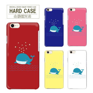 �S�@��Ή� �n�[�h�P�[�X �X�}�z�P�[�X �M�����N�V�[ AQUOS �؍� iPhone13ProMax �P�[�X �N�W�� �C sea �I�[�V���� iPhone14Plus iPhone14 iPhone14ProMax 12ProMax�J�o�[ SE��3���� �v���[���g Xperia Ace A525G�P�[�X S