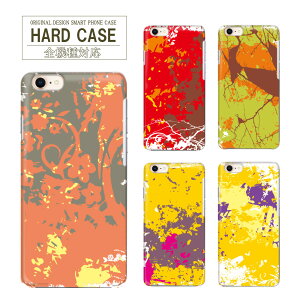 �n�[�h�P�[�X �X�}�z�P�[�X �S�@��Ή� �G�N�X�y���A AQUOS �v���[���g iPhone13 �P�[�X �C���N�� �{�^�j�J�� �y���L�� iPhone14 14Pro 13ProMax�P�[�X iPhone11 �X�}�z�J�o�[ sense5G�P�[�X HUAWEI nova lite 3 AQU