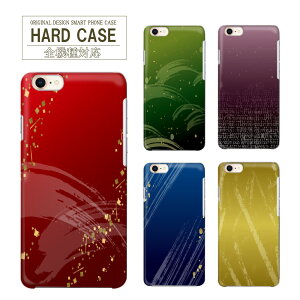 �n�[�h�P�[�X �X�}�z�P�[�X �S�@��Ή� �A�C�t�H�� �M�����N�V�[ �X�}�z�J�o�[ iPhone14 �P�[�X �a�� �O���f�[�V���� iPhone14ProMax 14Pro�J�o�[ iPhone7Plus 11�J�o�[ iPhone12ProMax �؍� A30�J�o�[ OPPO R17 Ne
