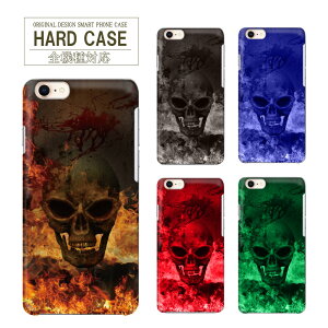 �n�[�h�P�[�X �X�}�z�P�[�X �S�@��Ή� �A�C�t�H�� �M�����N�V�[ �g�уJ�o�[ iPhone7 �P�[�X �X�J�� �[�� �� �h�N�� iPhoneSE��3���� iPhone14Pro iPhone14ProMax iPhone8 7Plus�P�[�X Apple Xperia Ace sense5G�J�o�[