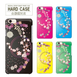 �X�}�z�P�[�X �n�[�h�P�[�X �S�@��Ή� Xperia �A�C�t�H�� docomo iPhone13ProMax �P�[�X �a�� �� �a�� ������ SE3�J�o�[ 14Plus�J�o�[ SE3�P�[�X 13ProMax 12mini X�J�o�[ �g�уP�[�X XZ3 �I�b�|Reno A Xperia 5iv SH-
