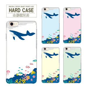 Pixel11 �P�[�X �S�@��Ή� iPhone17 Xperia 1 VIII iPhone Air Galaxy S26 �n�[�h�P�[�X �������� �C �N�W�� �T���S X ���̓� R6 ���x��5G ll �s�N�Z���P�[�XSHG07 SOG12 SH-51C SH-M16 A203SO SO-51C SHG06 AQUOS R7 SH-51A SH-M25 S