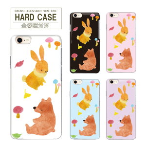 �X�}�z�P�[�X �n�[�h�P�[�X �S�@��Ή� Xperia �G�N�X�y���A �v���[���g iPhone11 �P�[�X �L�m�R �A�j�}�� ���킢�� iPhone14ProMax iPhoneSE��3���� iPhone11ProMax ���U�[ �t�@�[�E�F�CP30 lite Galaxy S8 Xiaomi Re