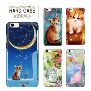 �X�}�z�P�[�X �S�@��Ή� iPhone17 Pixel11 Xperia 1 VIII AQUOS R11 Galaxy S26 �n�[�h�P�[�X �l�R �L �˂� �A�j�}�� ���ʕ� �X�}�z�J�o�[SCG21 SCG07 SHV45 SH-M16 SH-M12 SH-52D SC-53G SC-56C SH-RM15 901SH A202SO SH-M27 SHG06KYV43